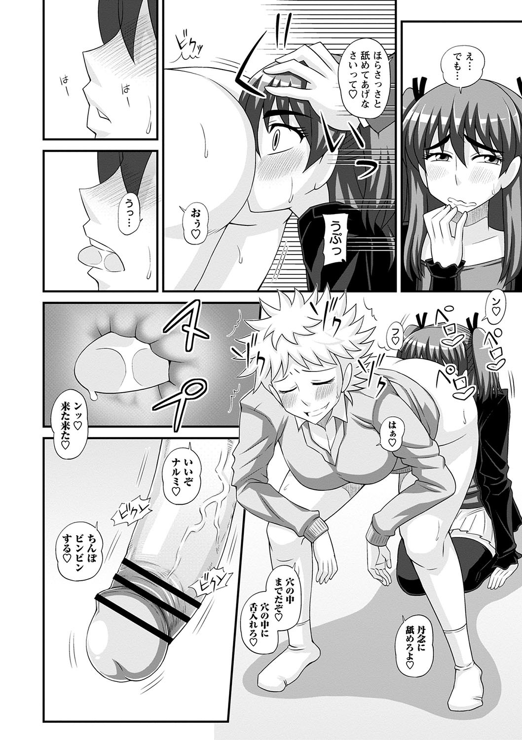 Page 155