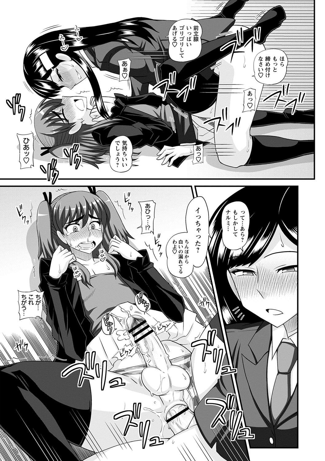 Page 160