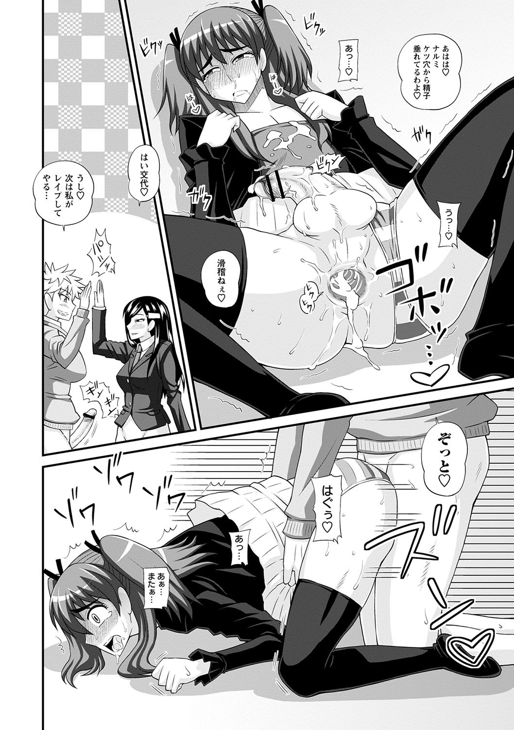 Page 163