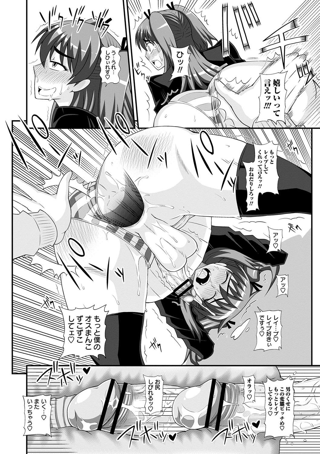 Page 165
