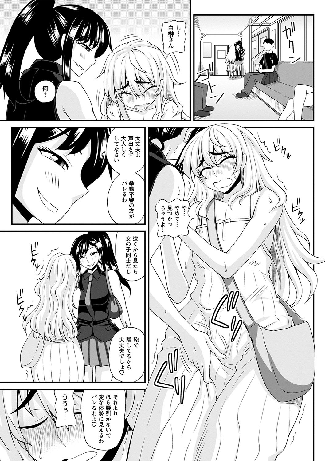 Page 174