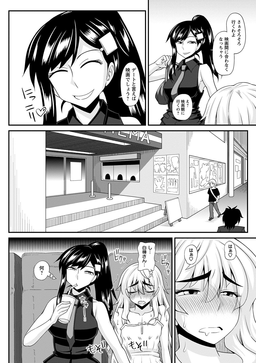 Page 177