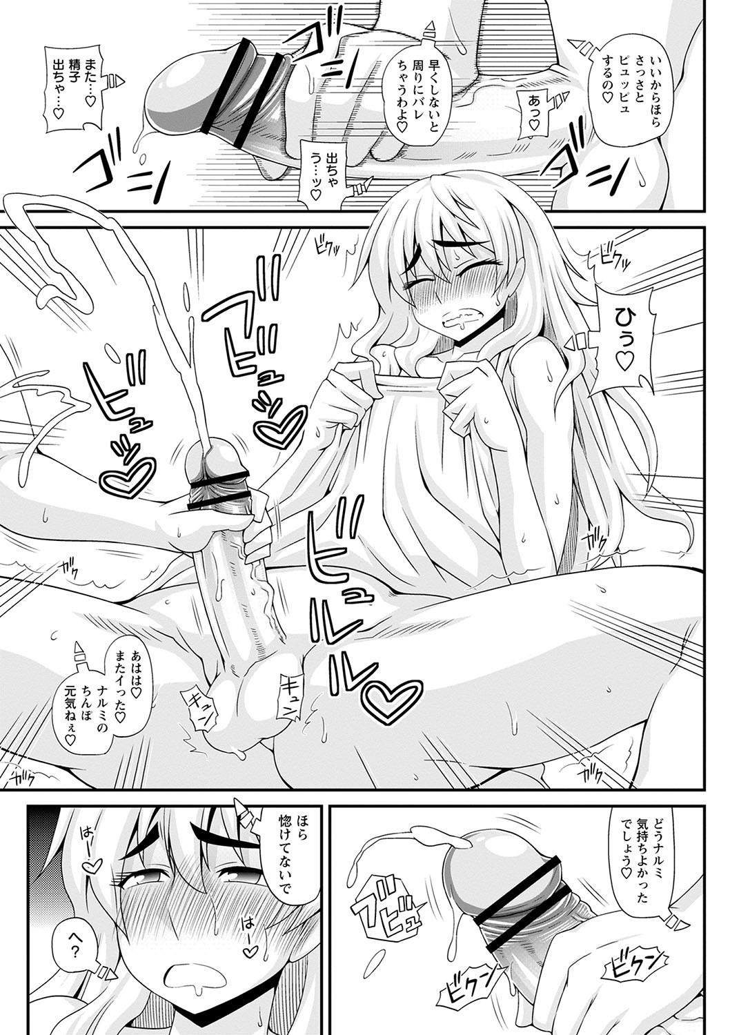 Page 180