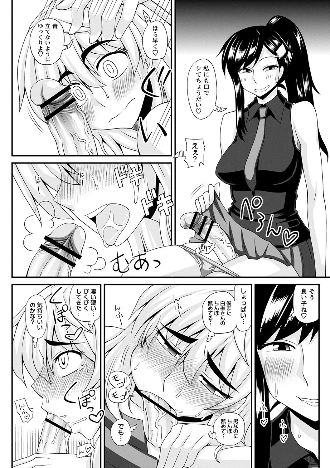 Page 181