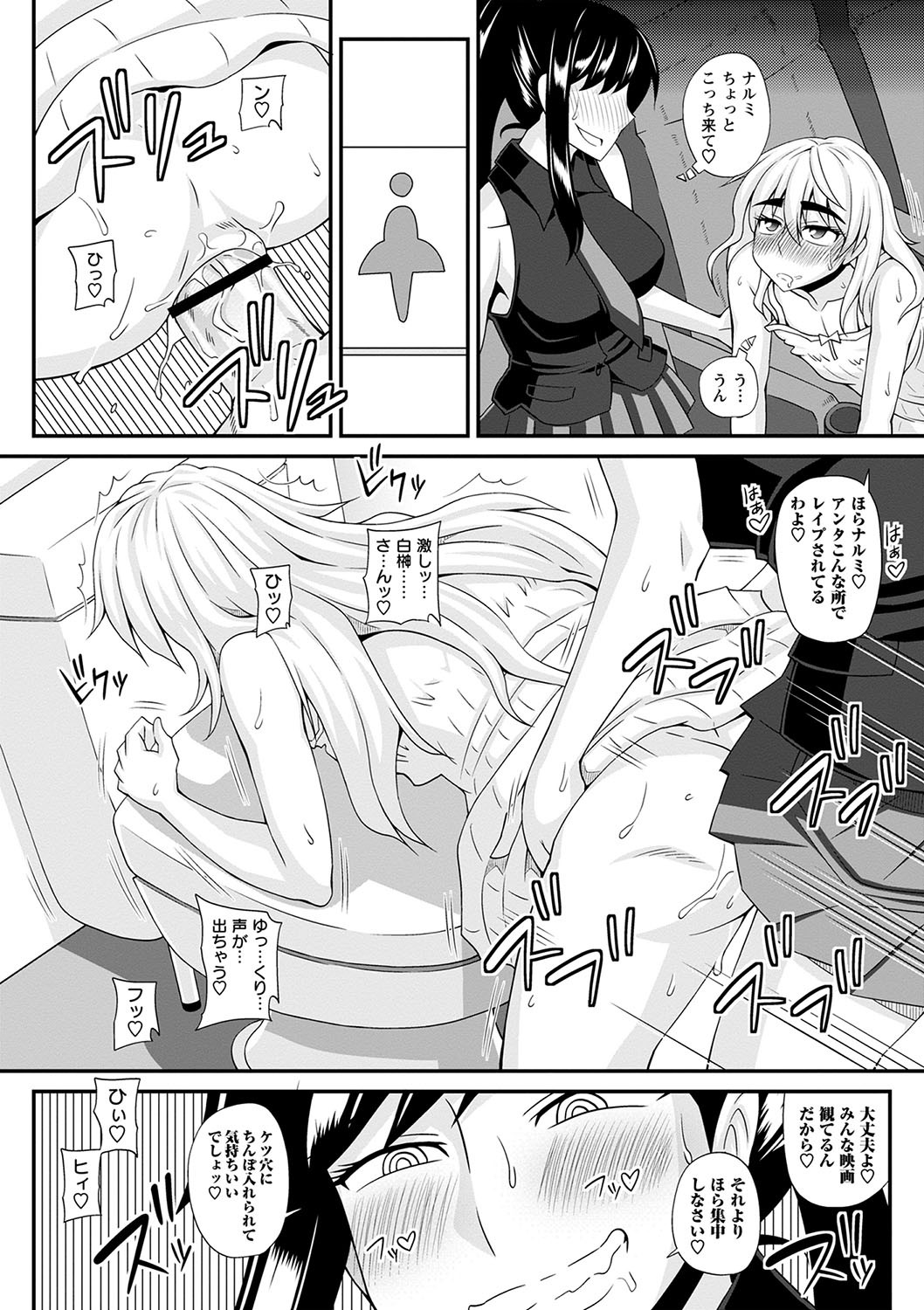 Page 183
