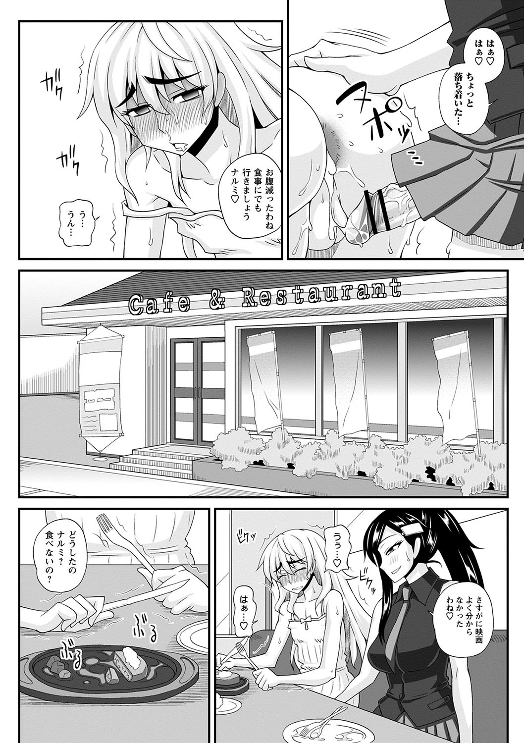 Page 185