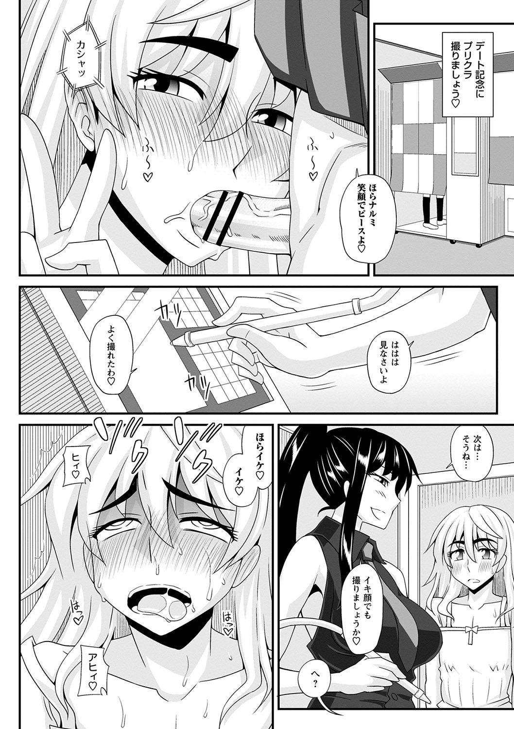 Page 187