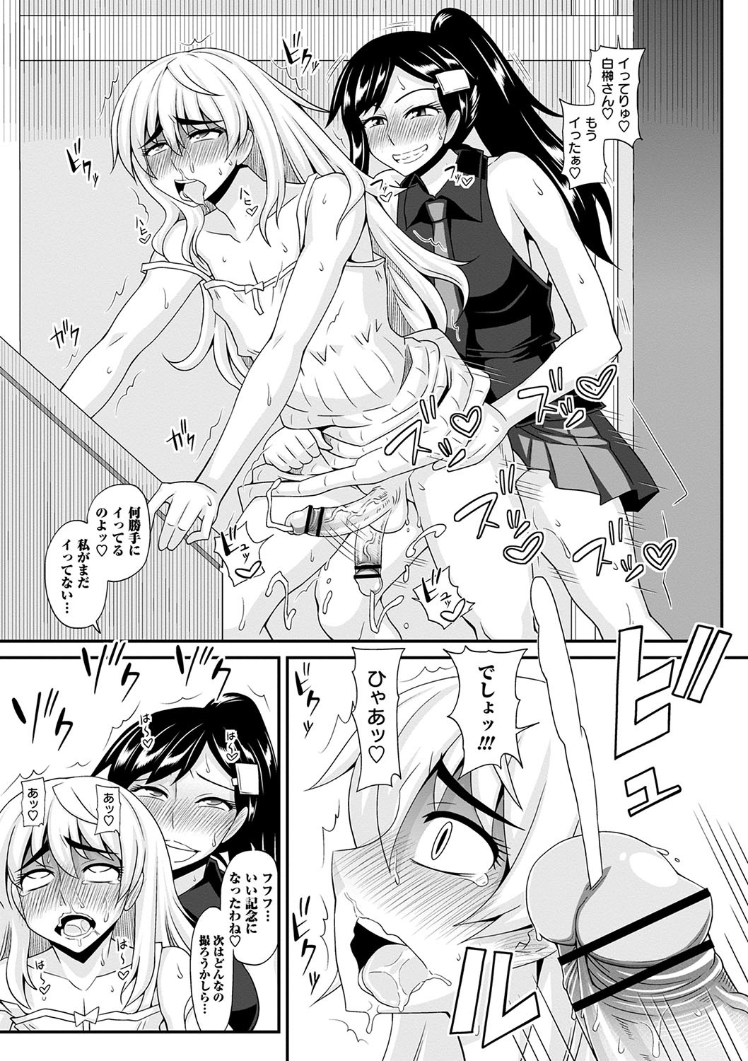 Page 188