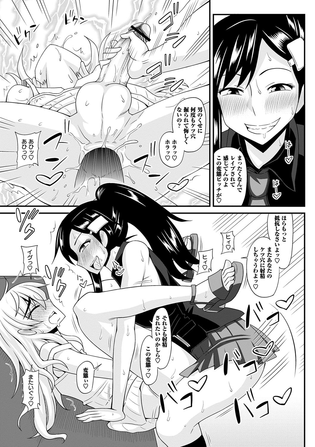 Page 190