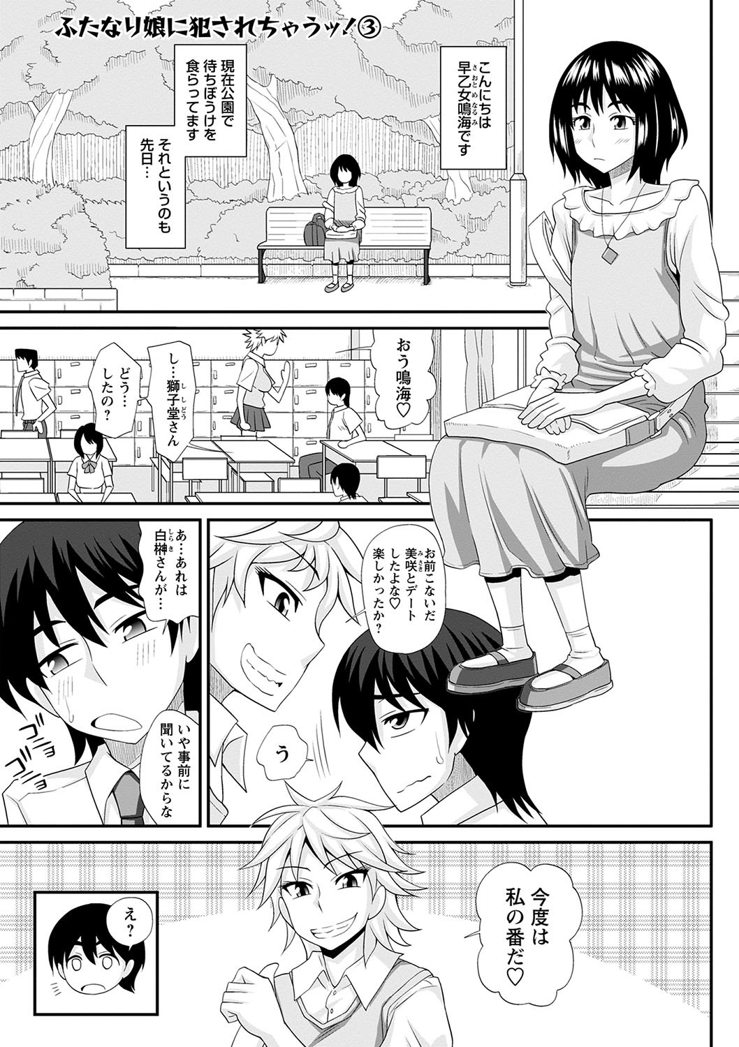 Page 194