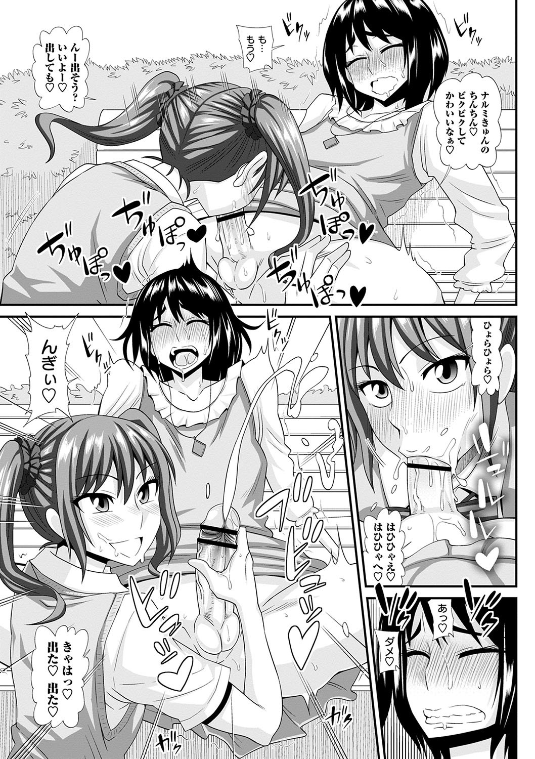 Page 200
