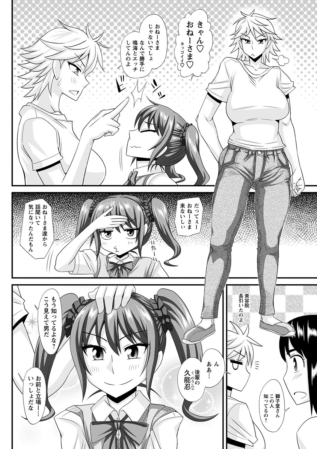 Page 203