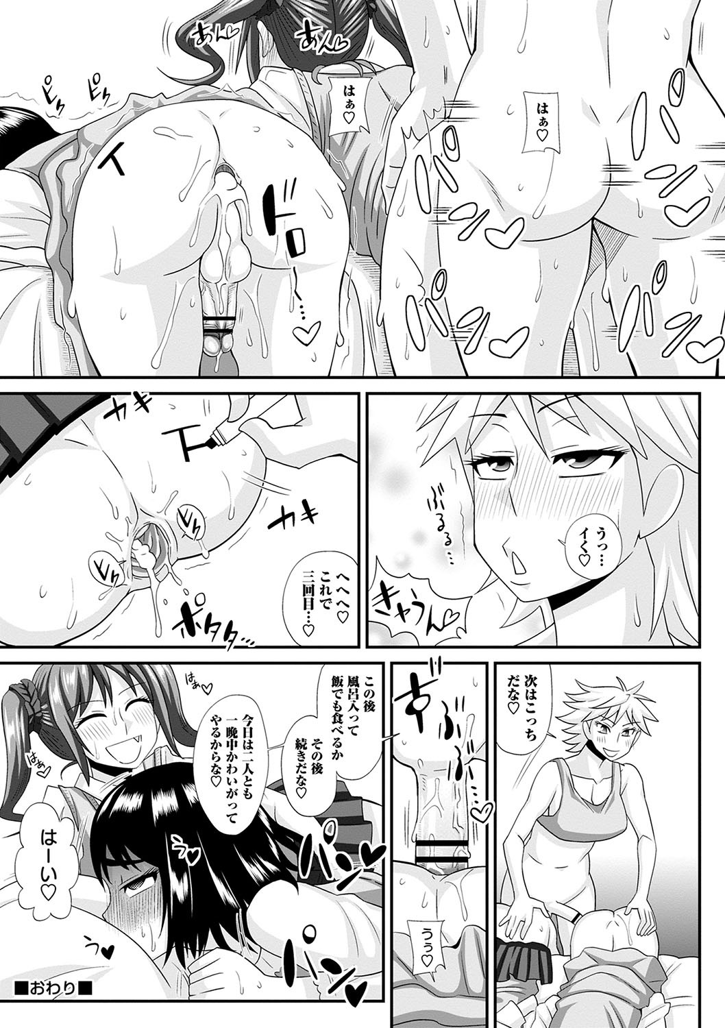 Page 212