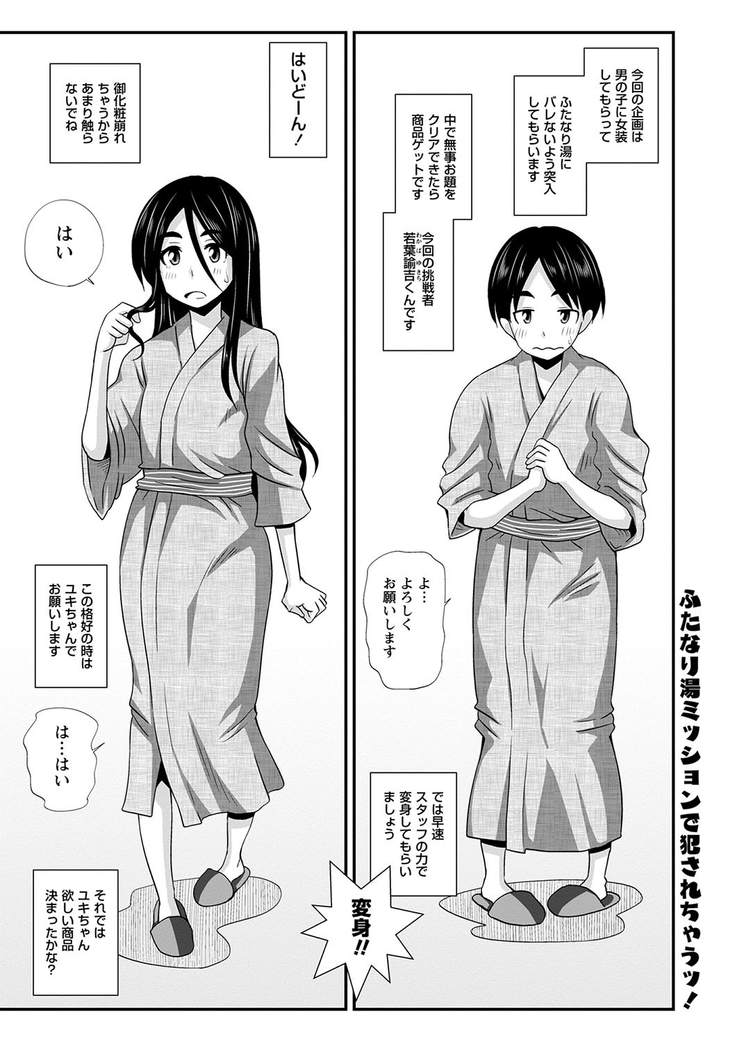 Page 216