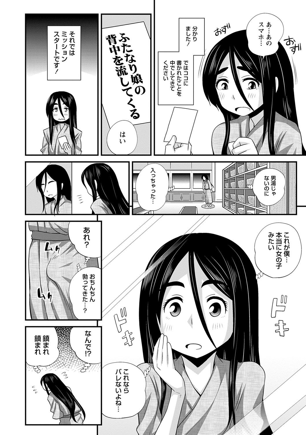 Page 217