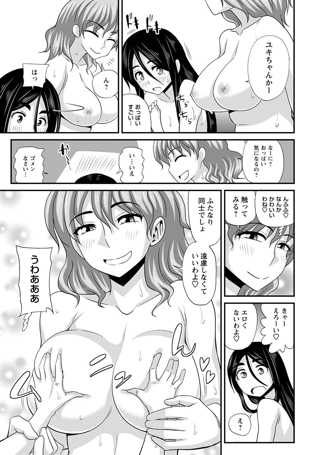 Page 220