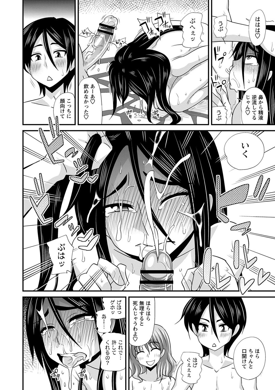Page 229