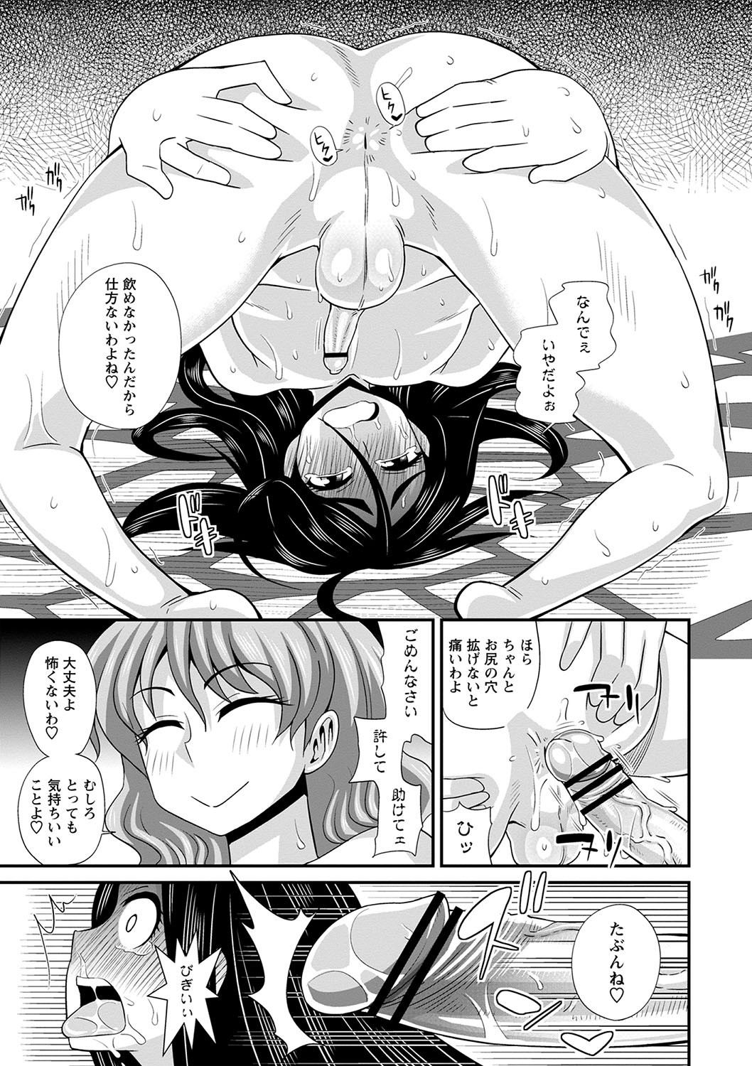 Page 230