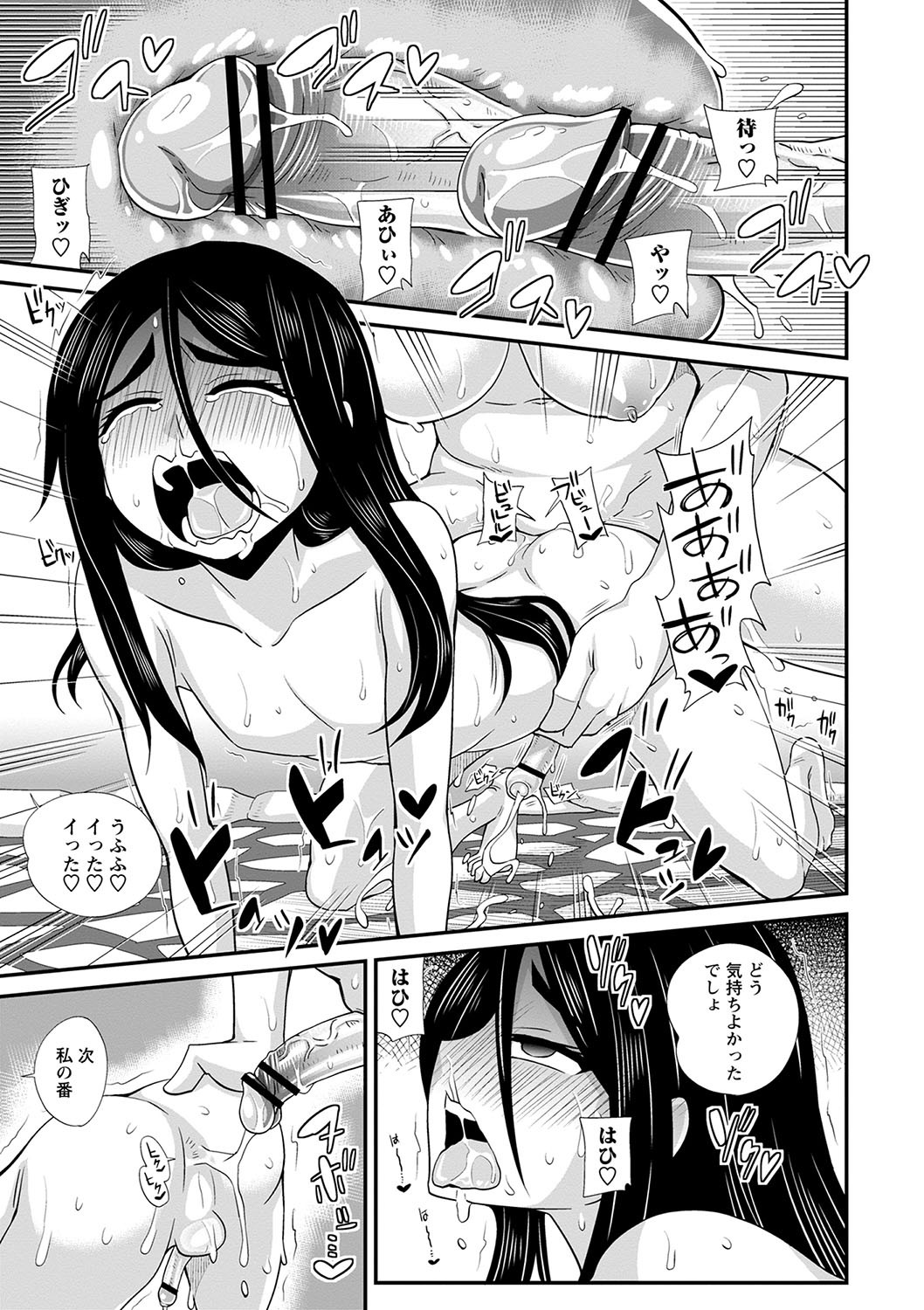 Page 232