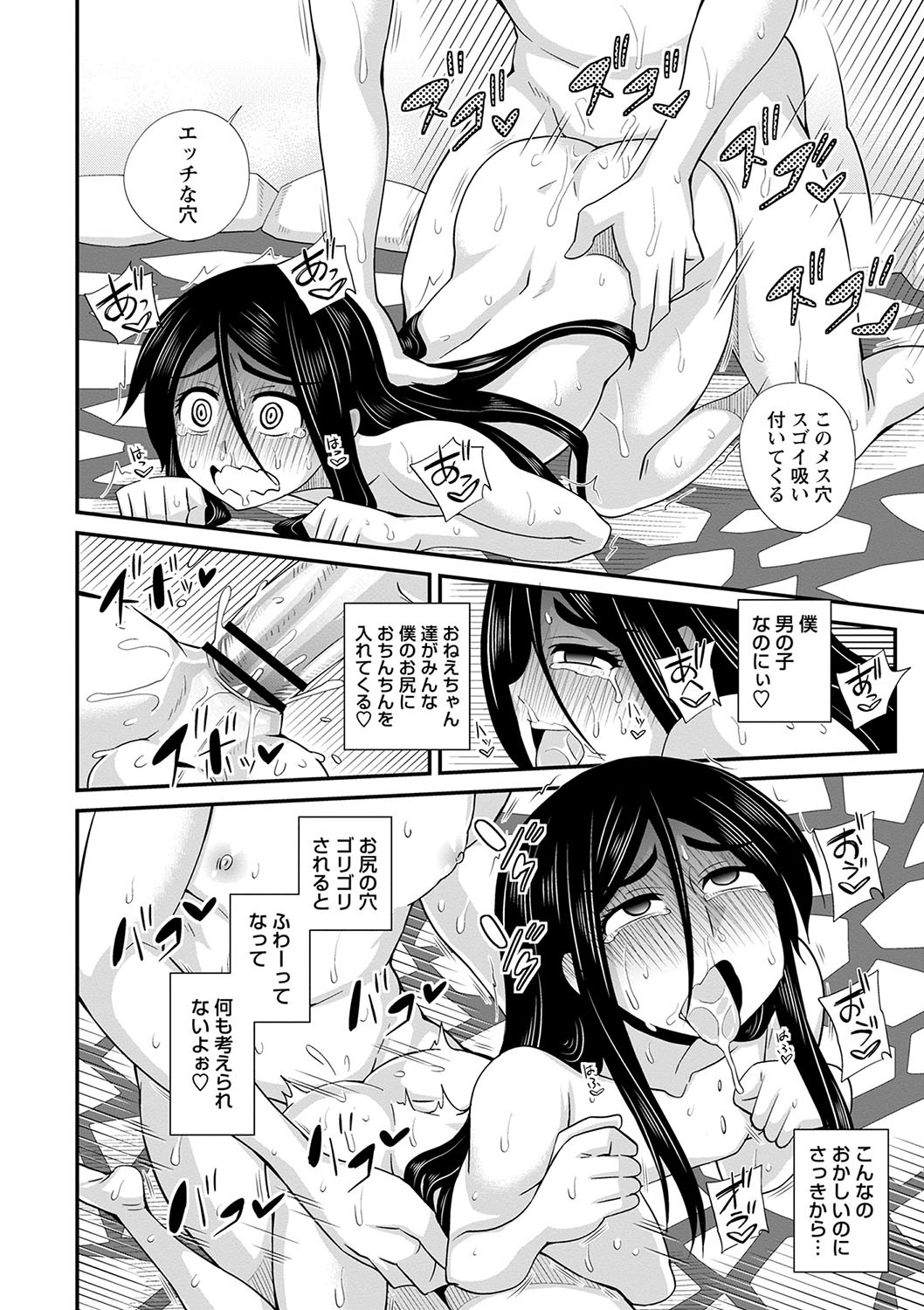 Page 233