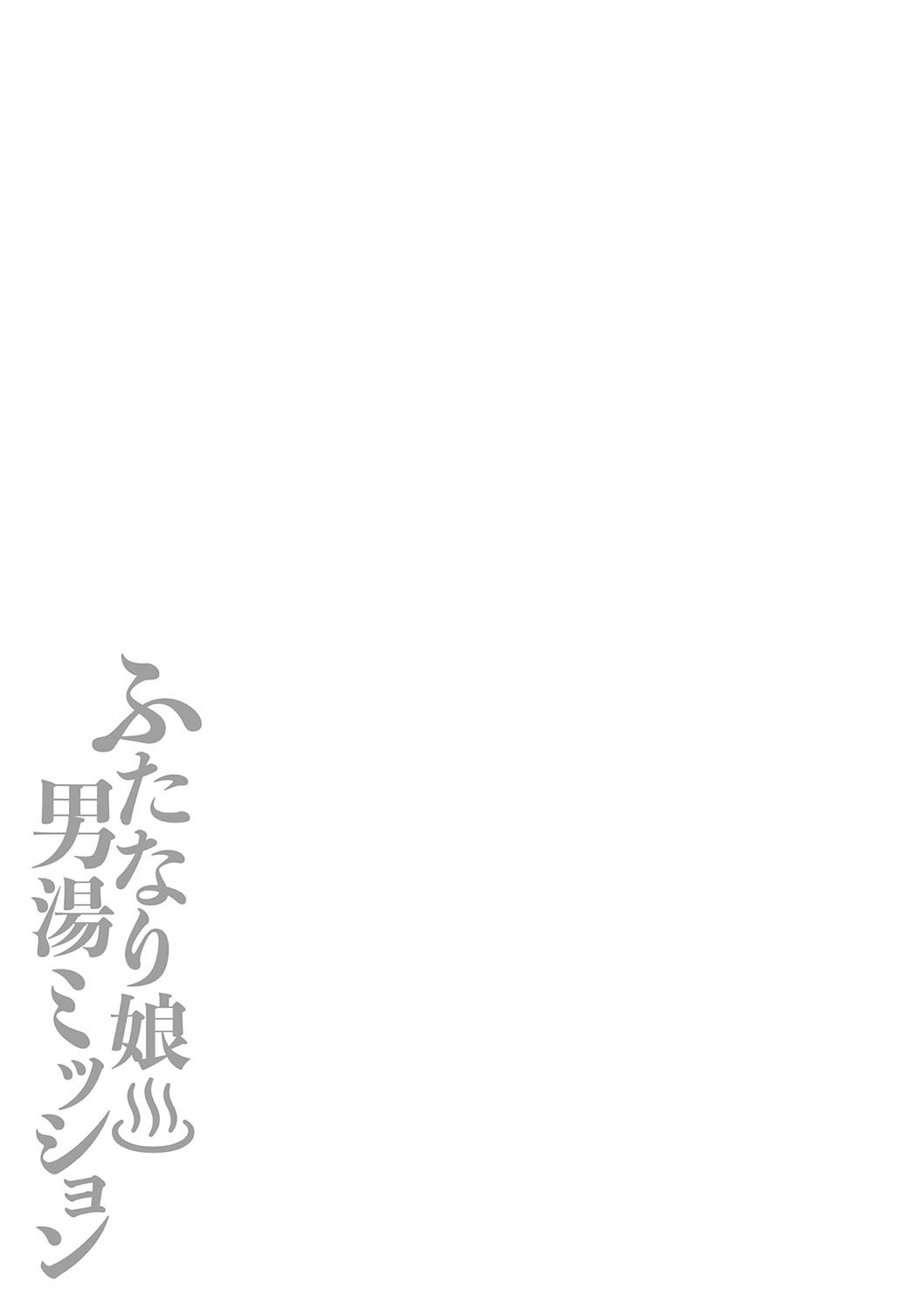 Page 262