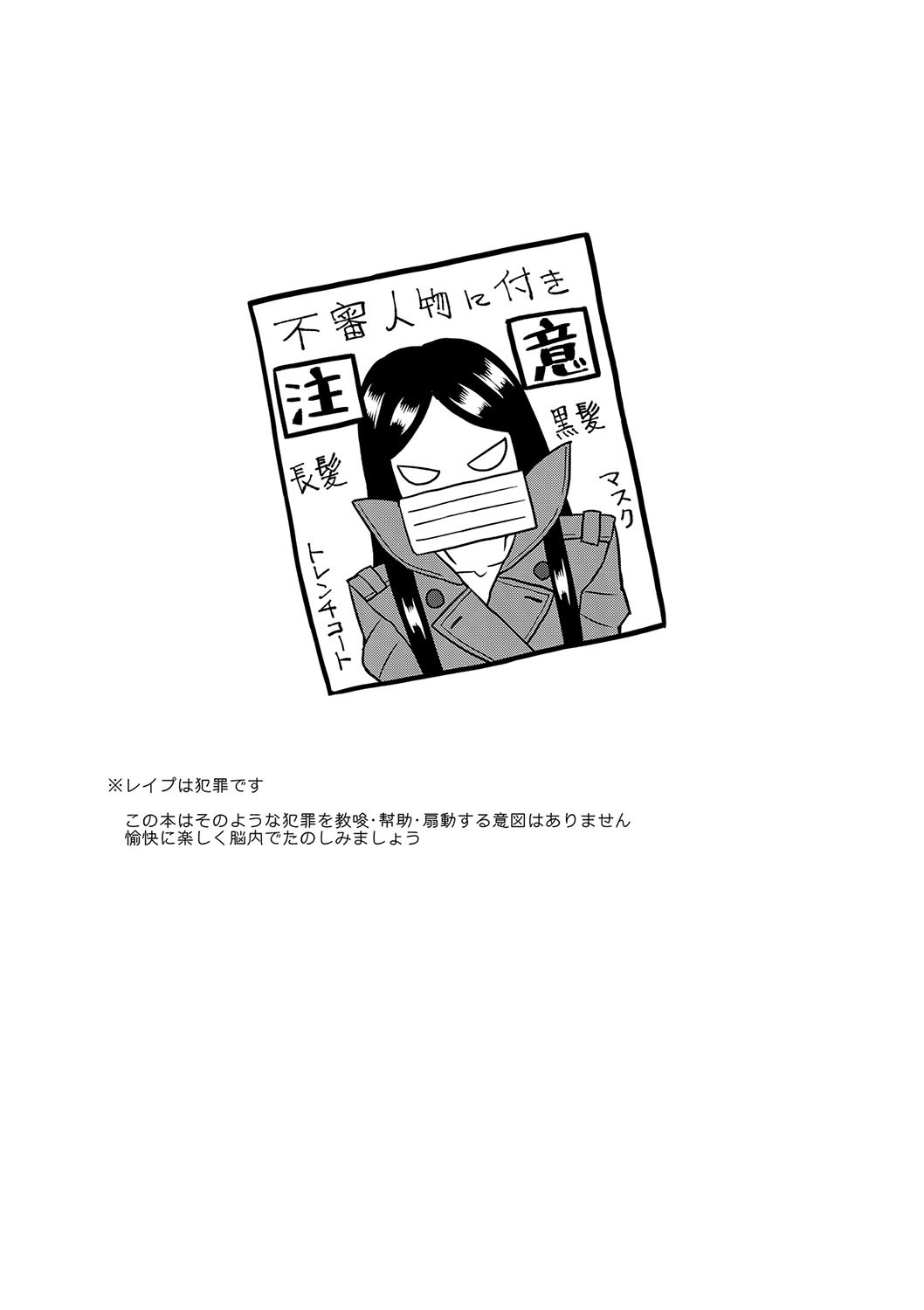 Page 291