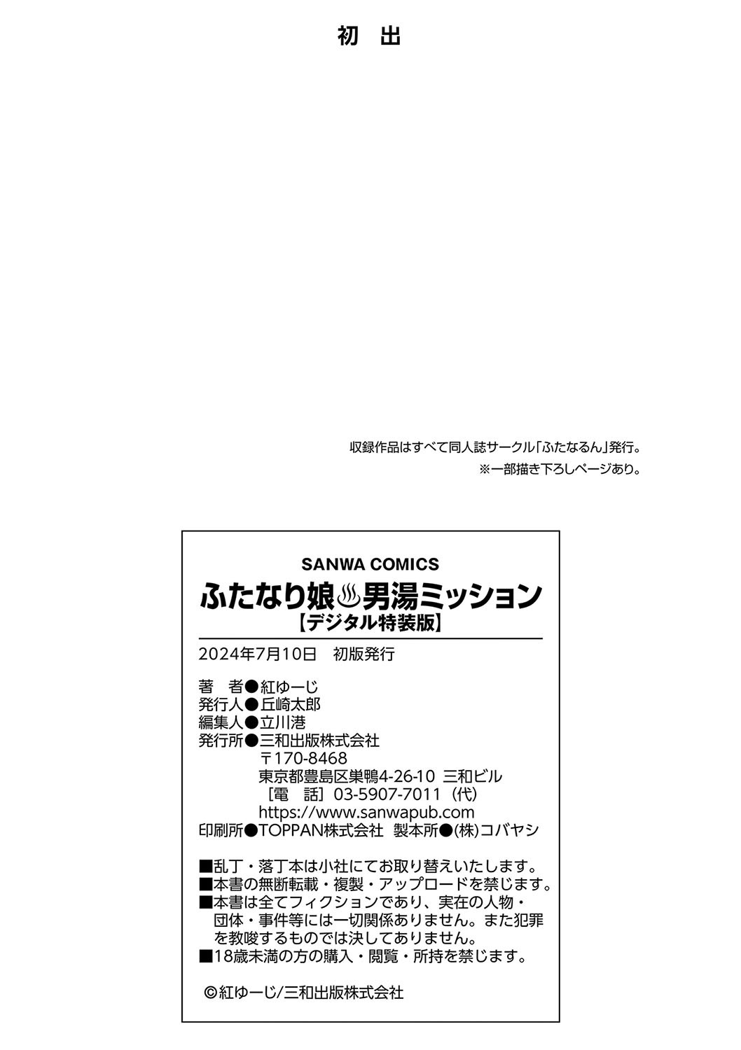 Page 303