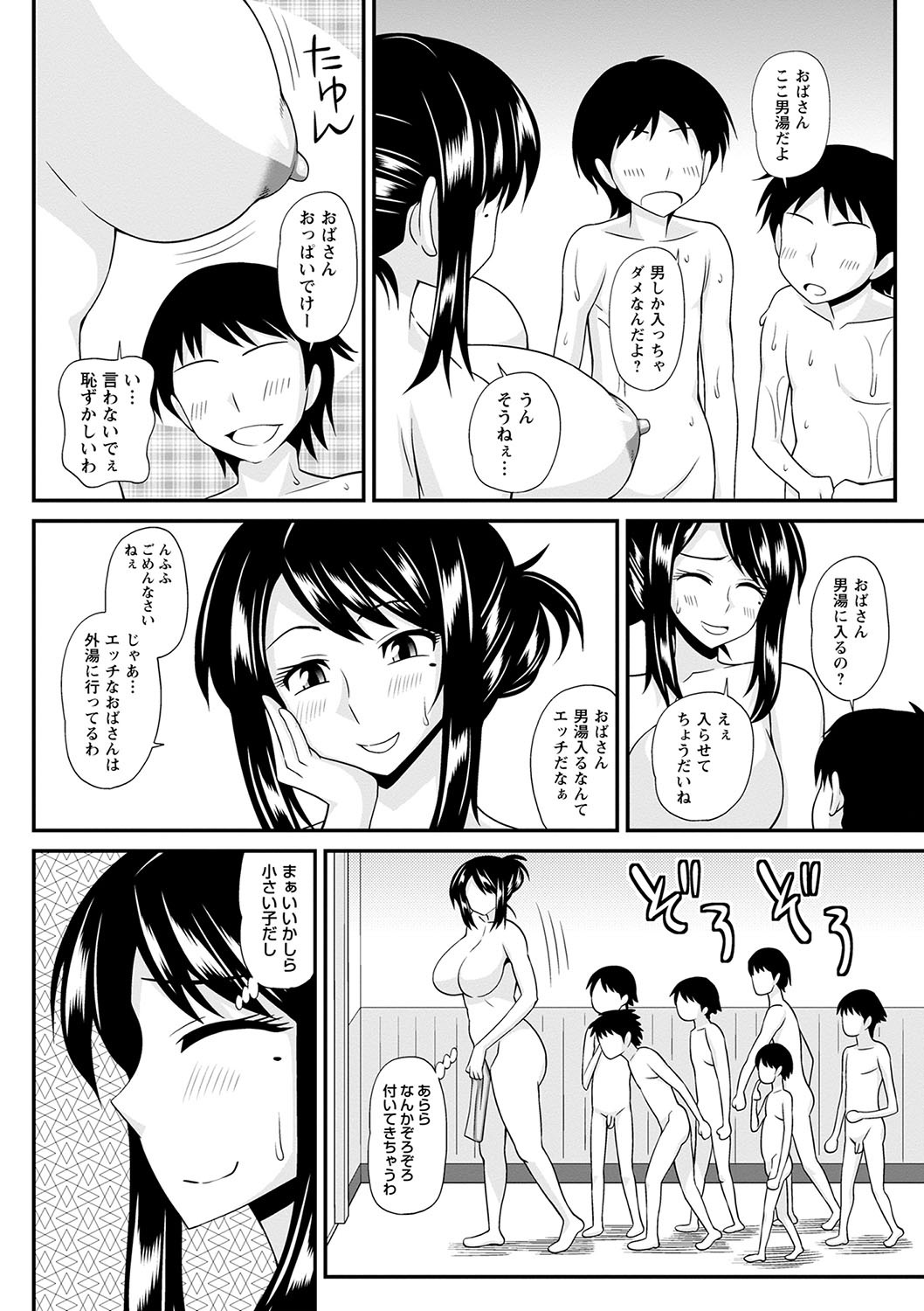 Page 55