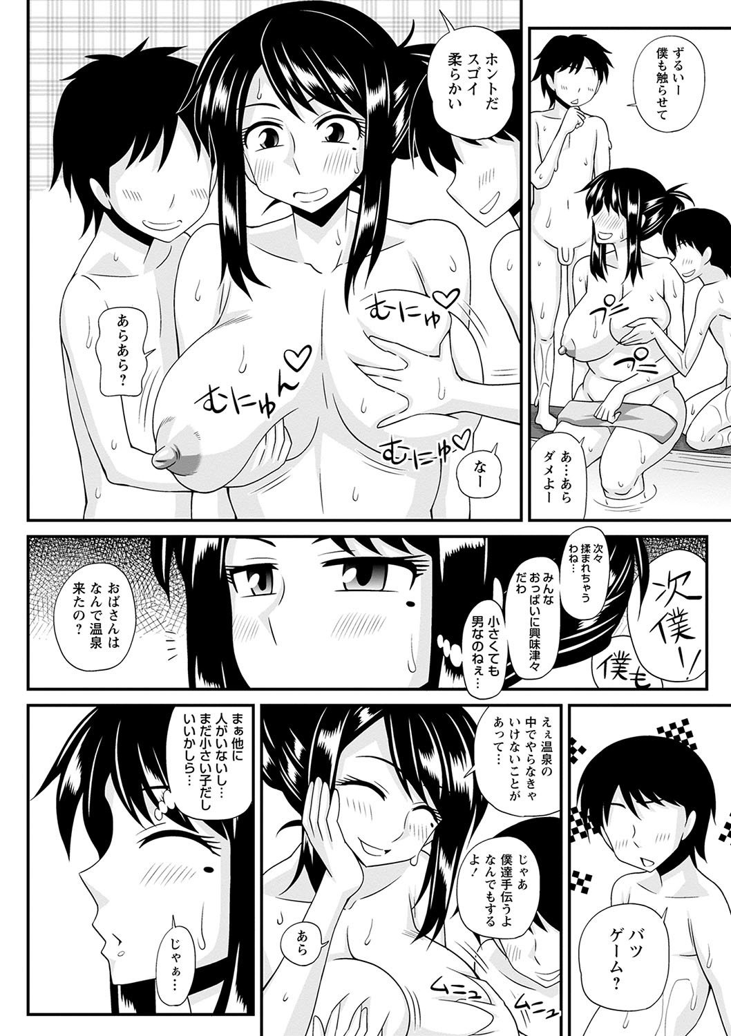 Page 57