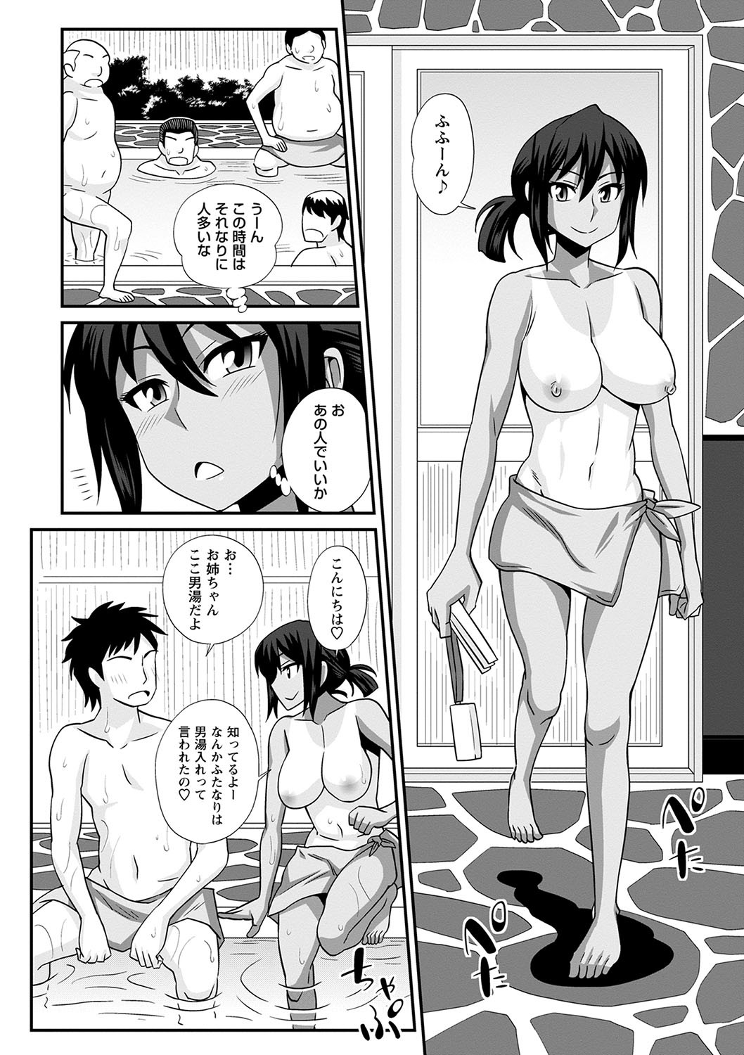 Page 77