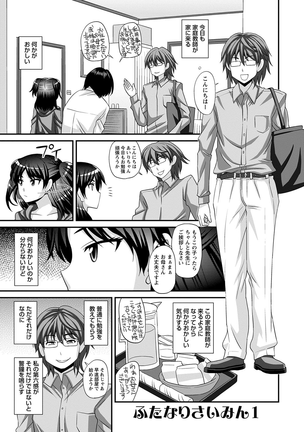 Page 98