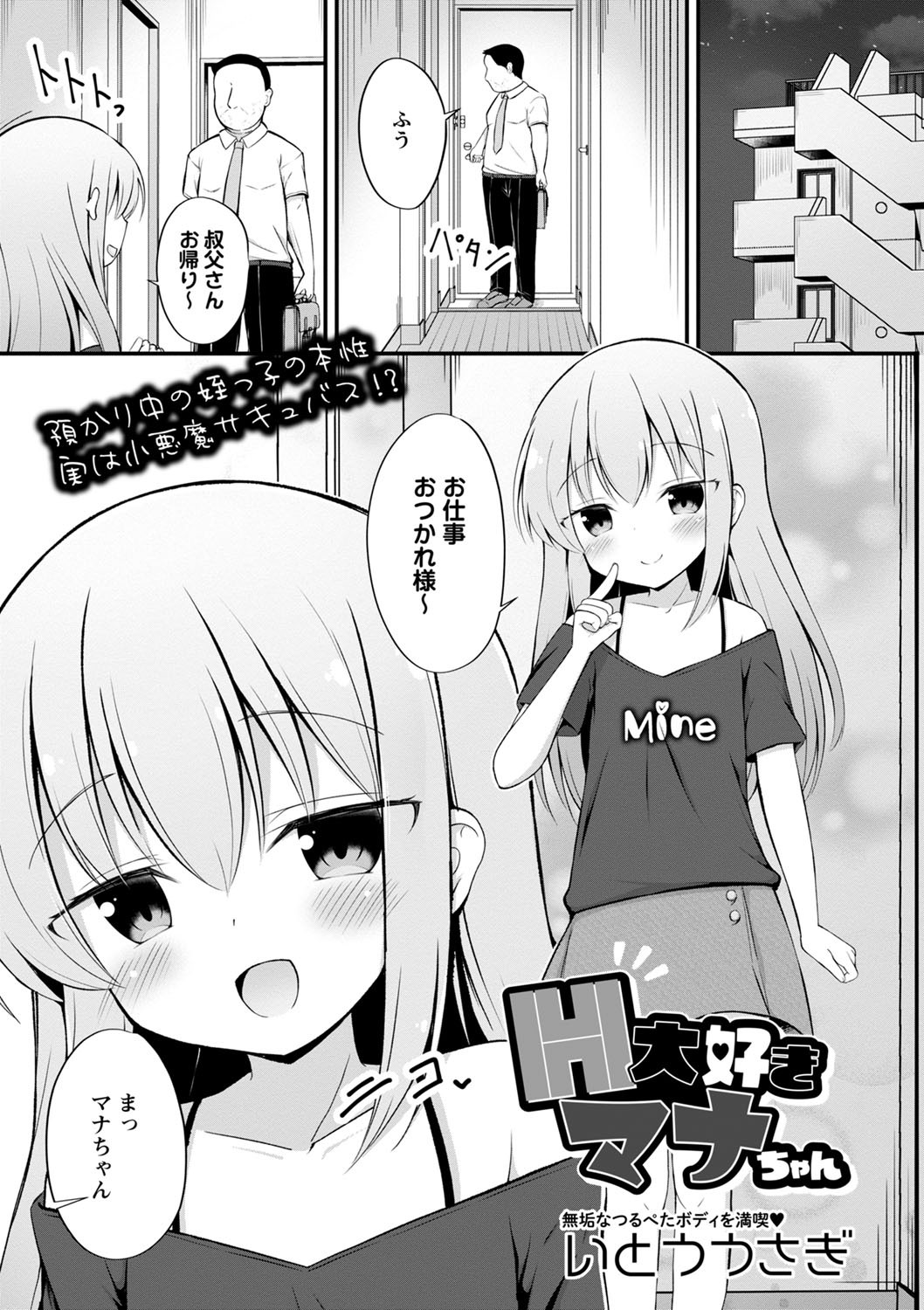 Page 114