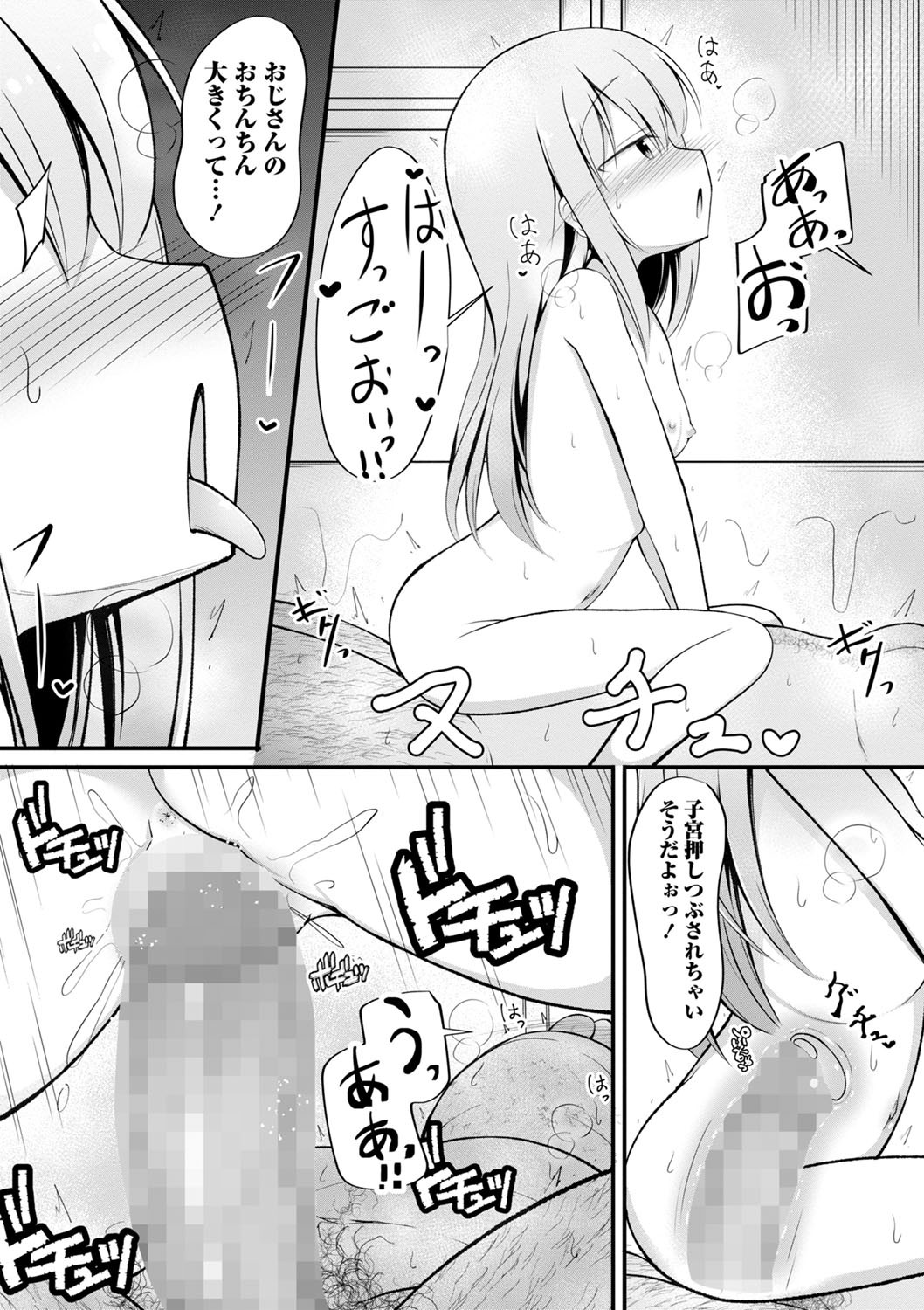 Page 128