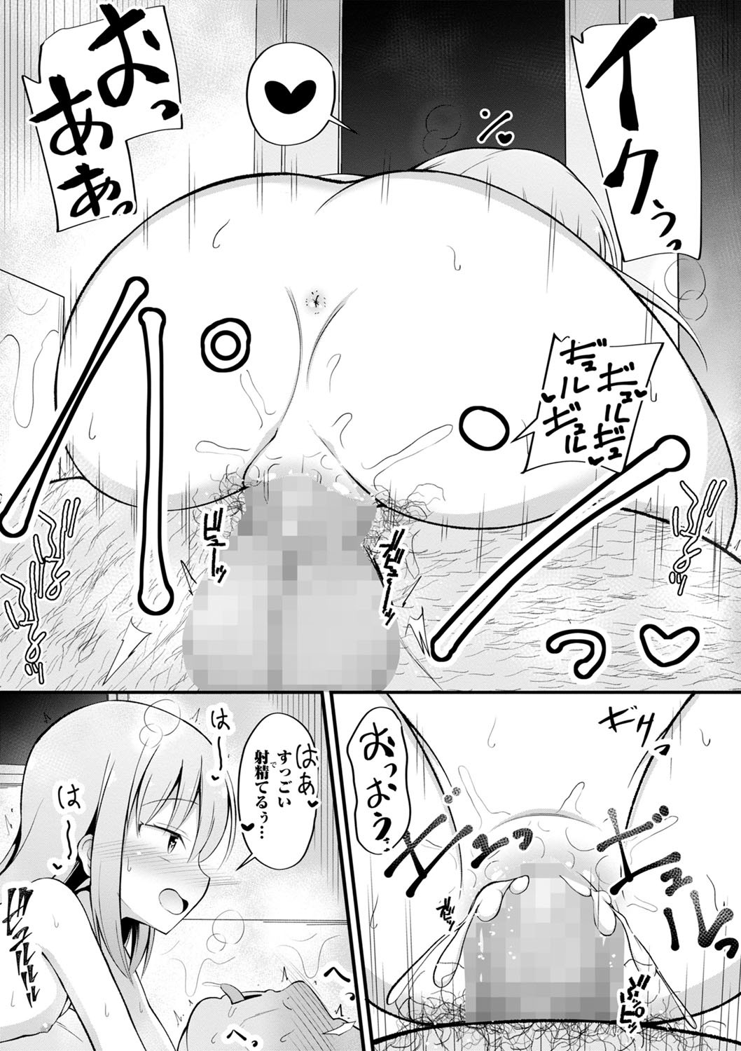 Page 132