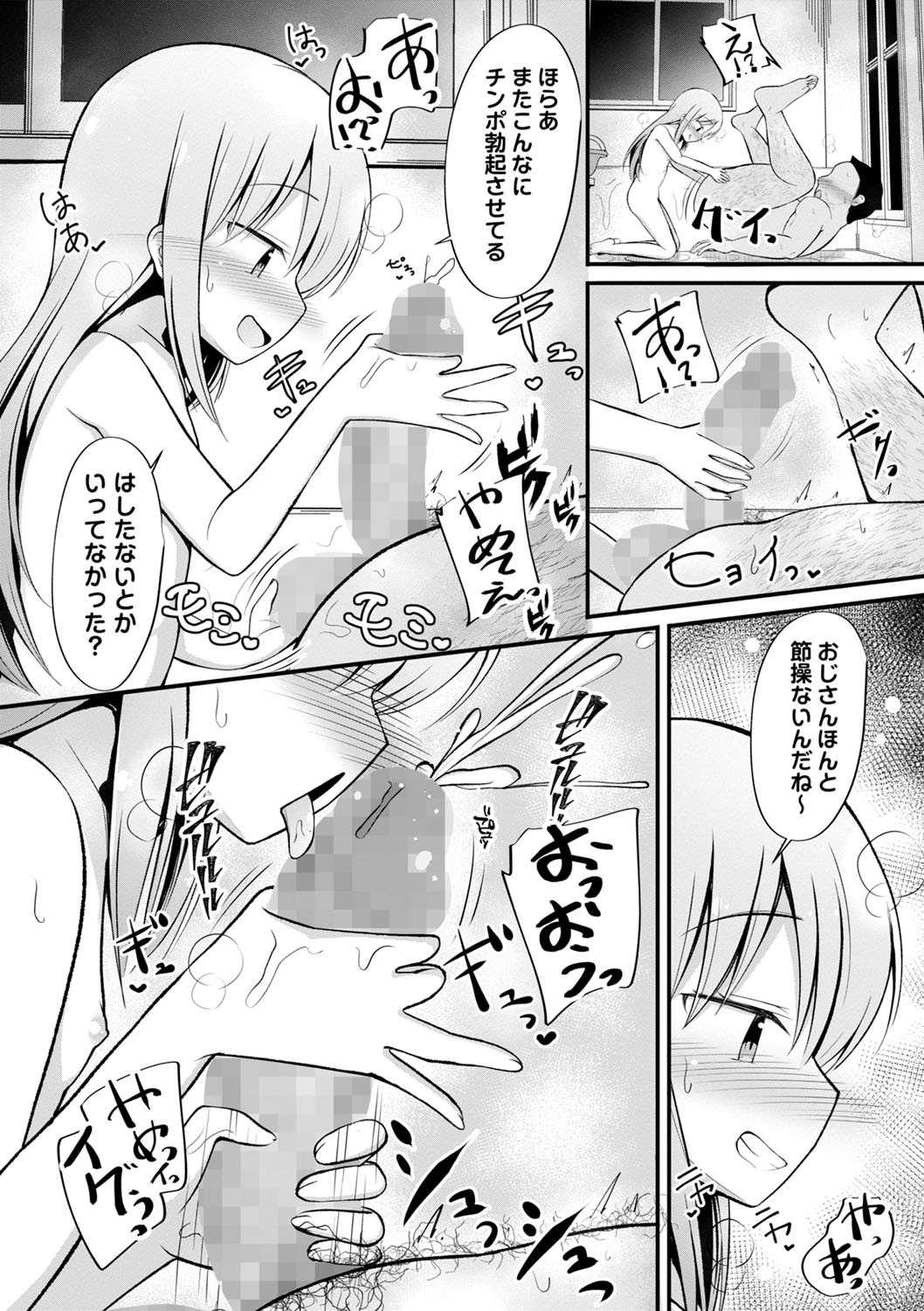 Page 134