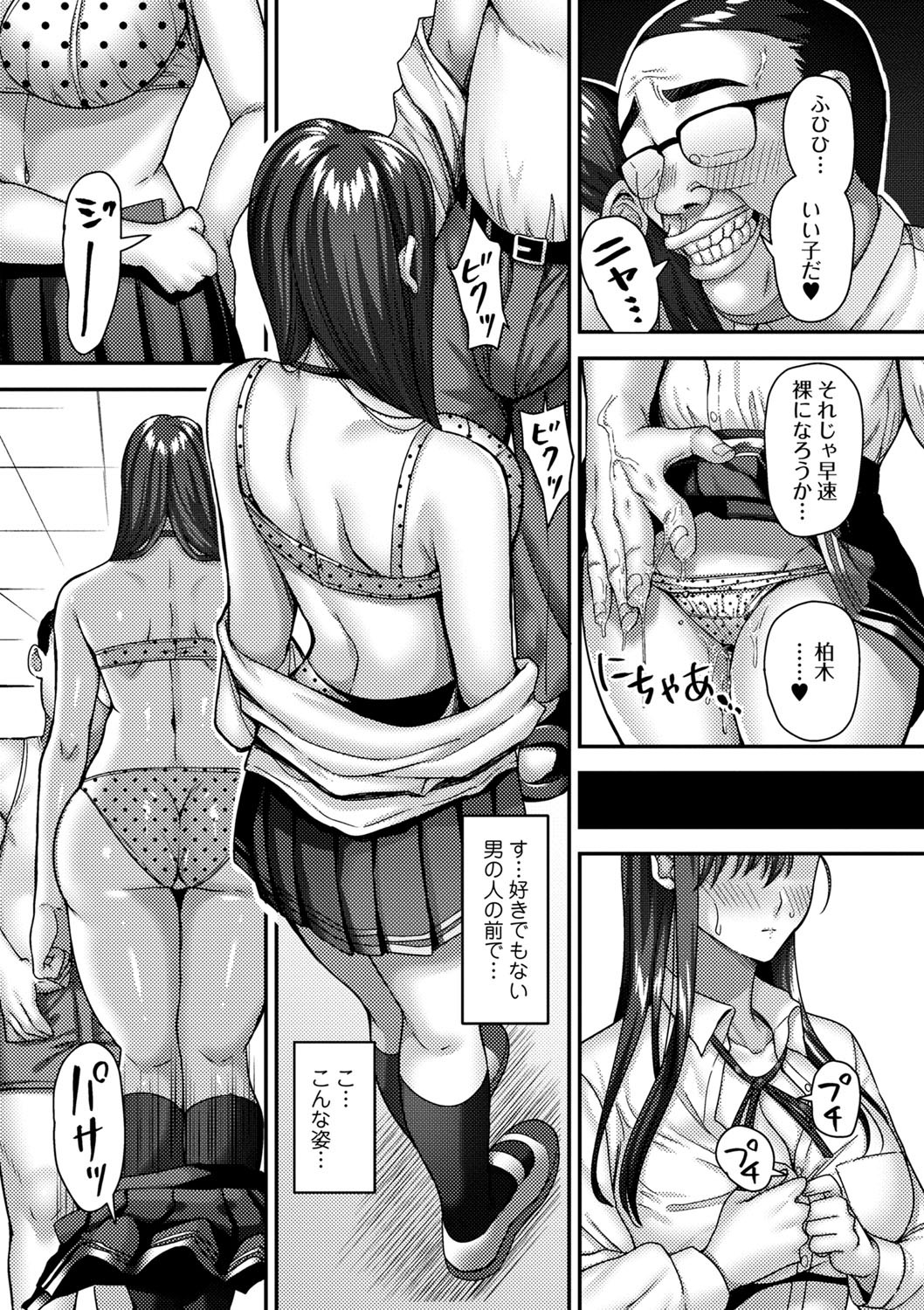 Page 144