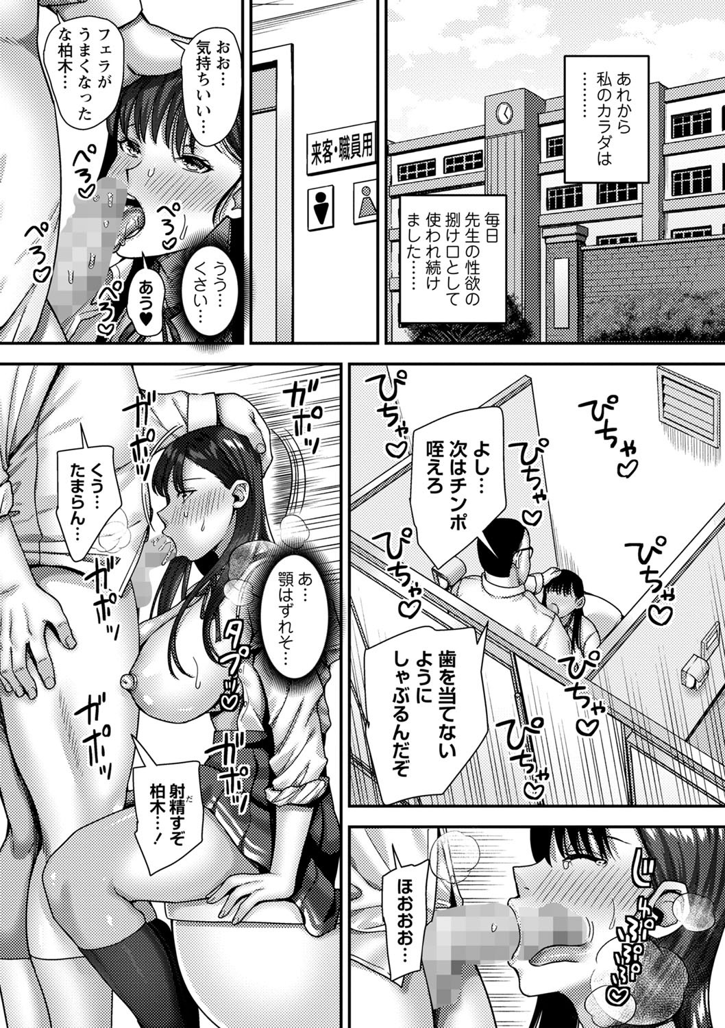 Page 155