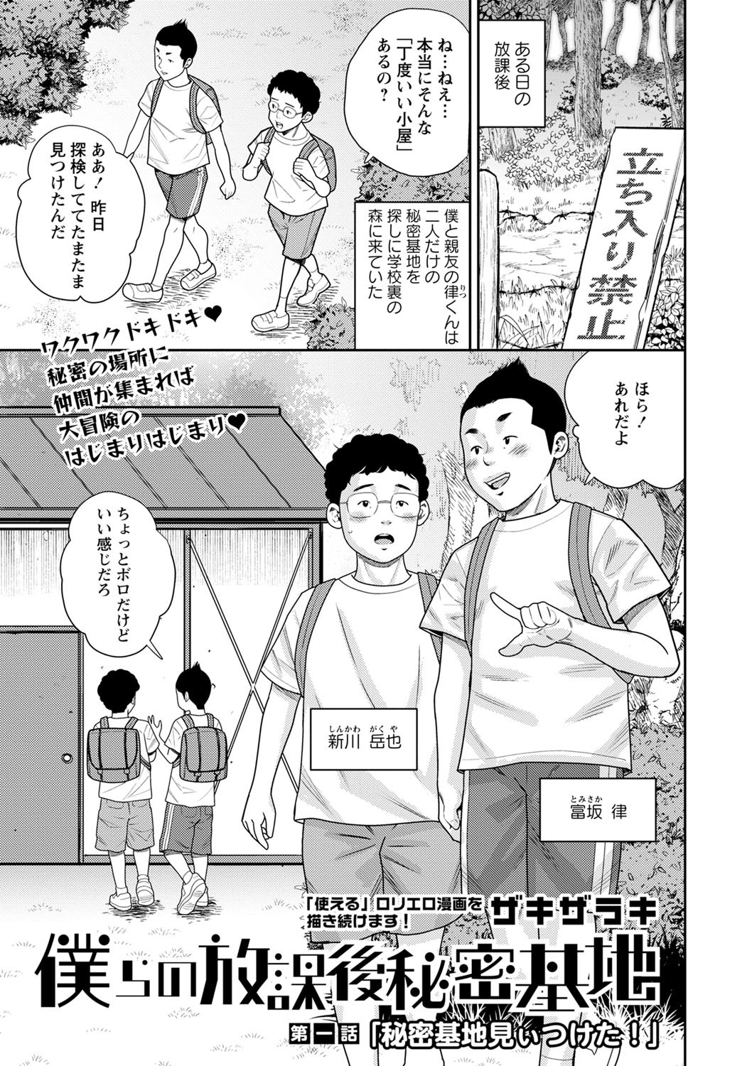 Page 162