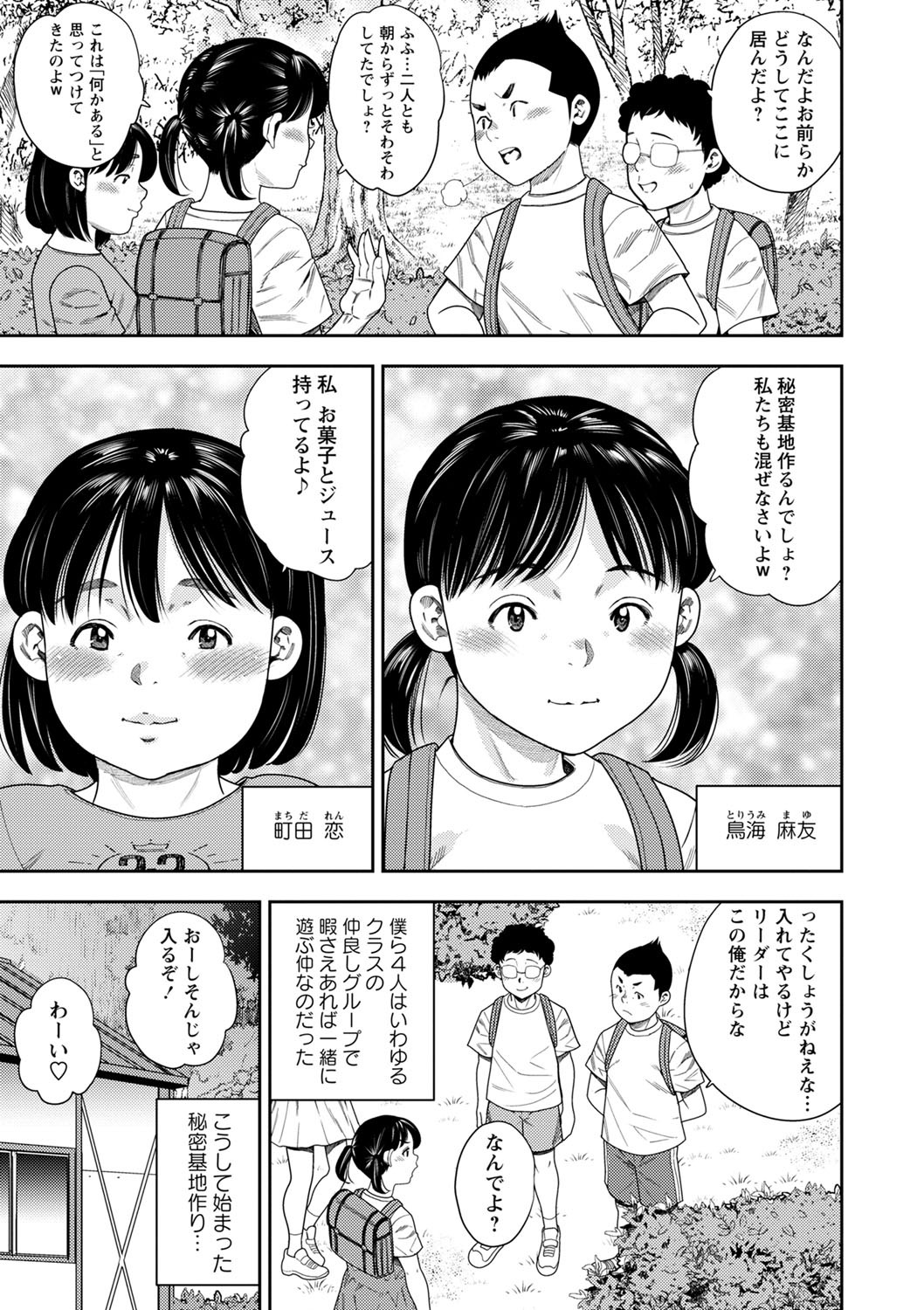 Page 164