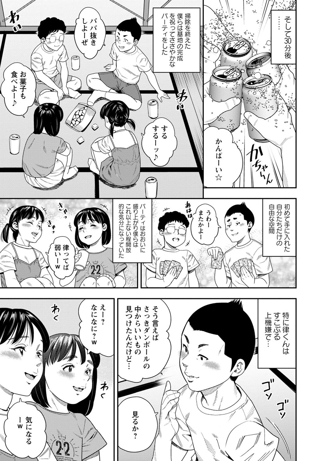 Page 166