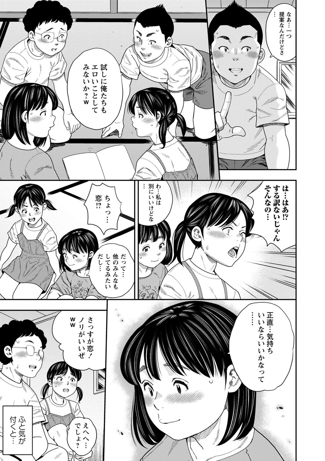 Page 170