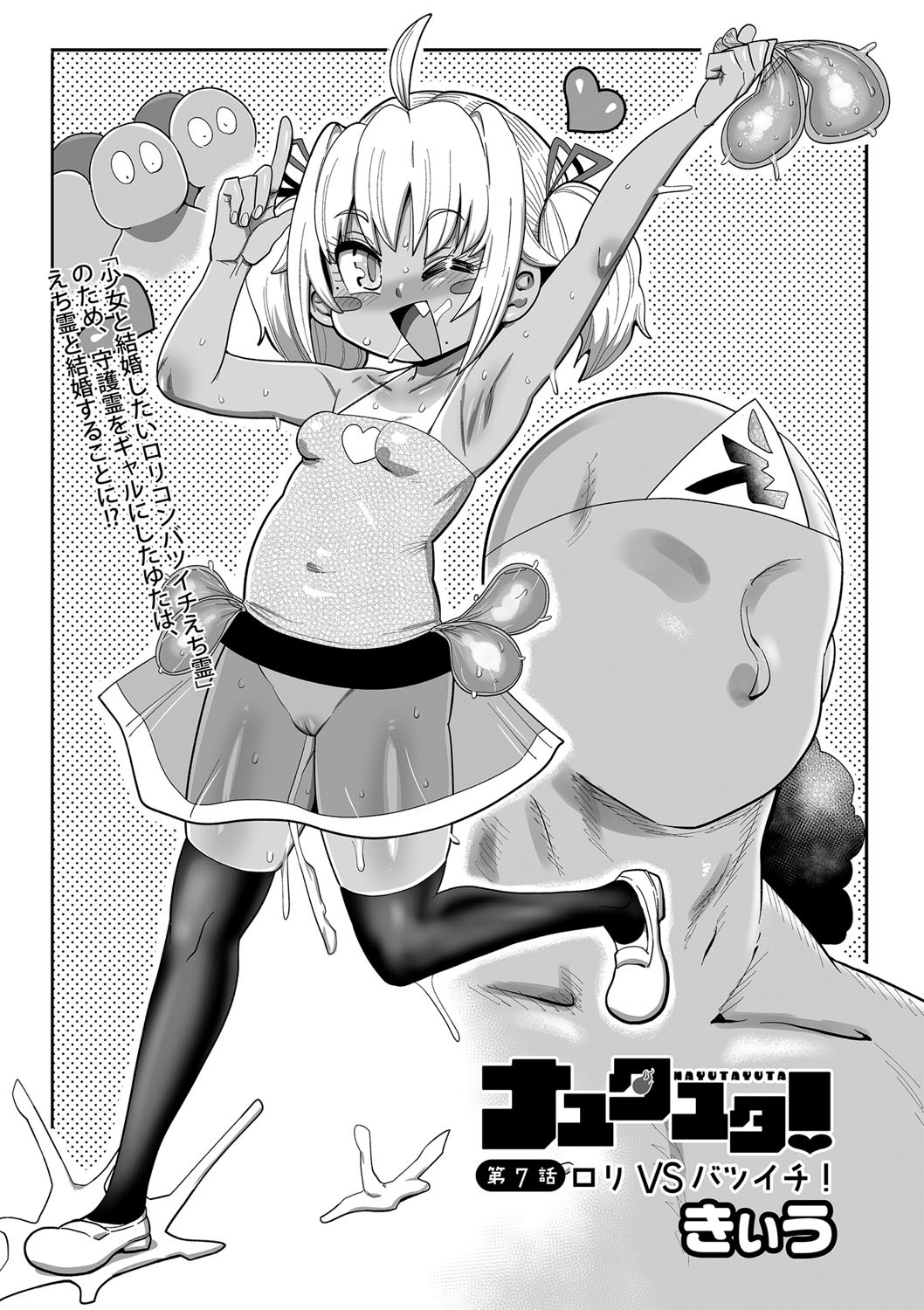 Page 178