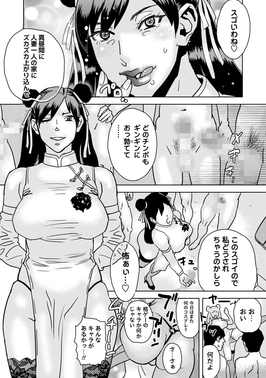 Page 200