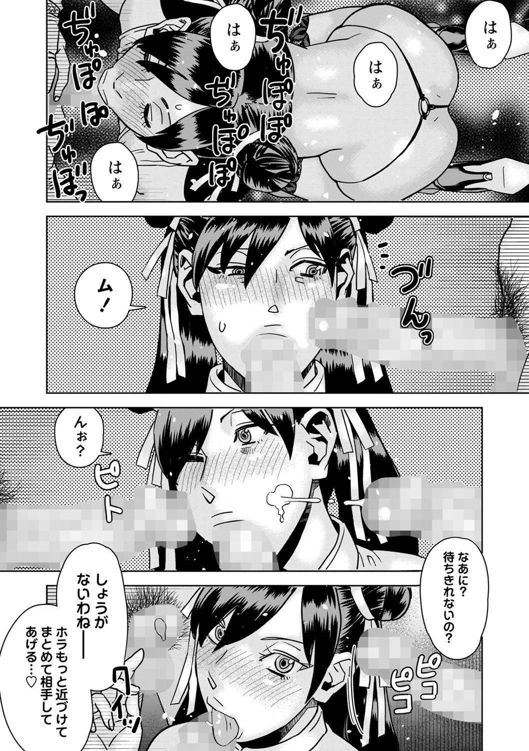 Page 203