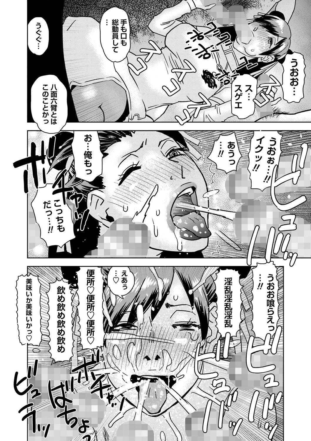 Page 205