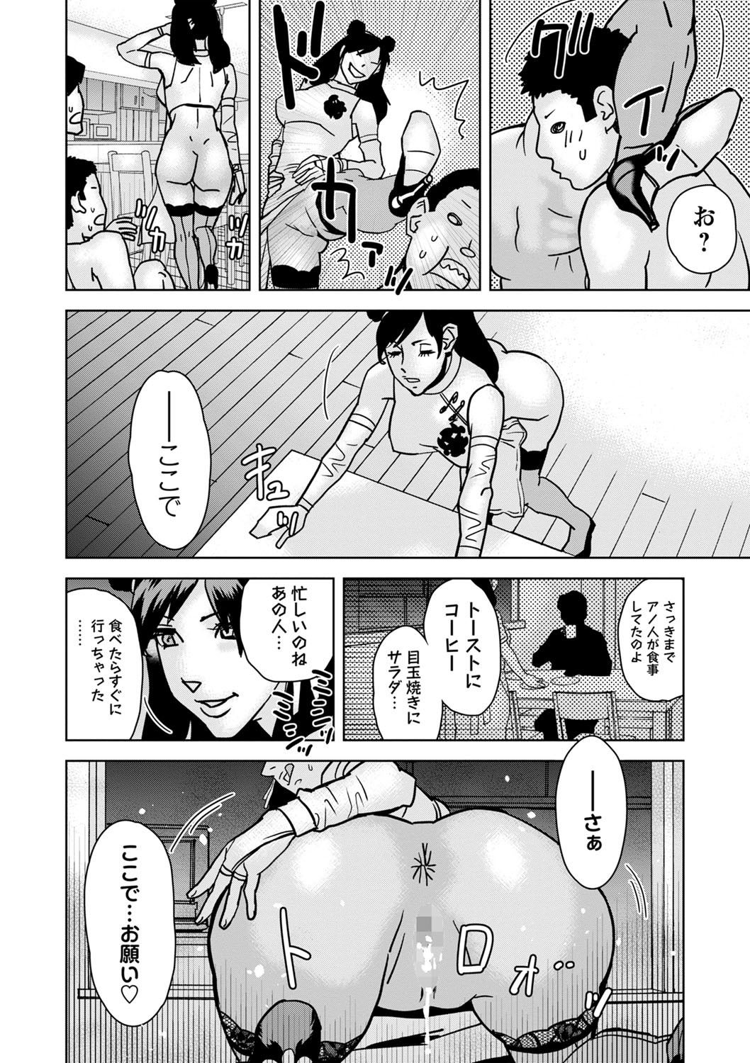 Page 207
