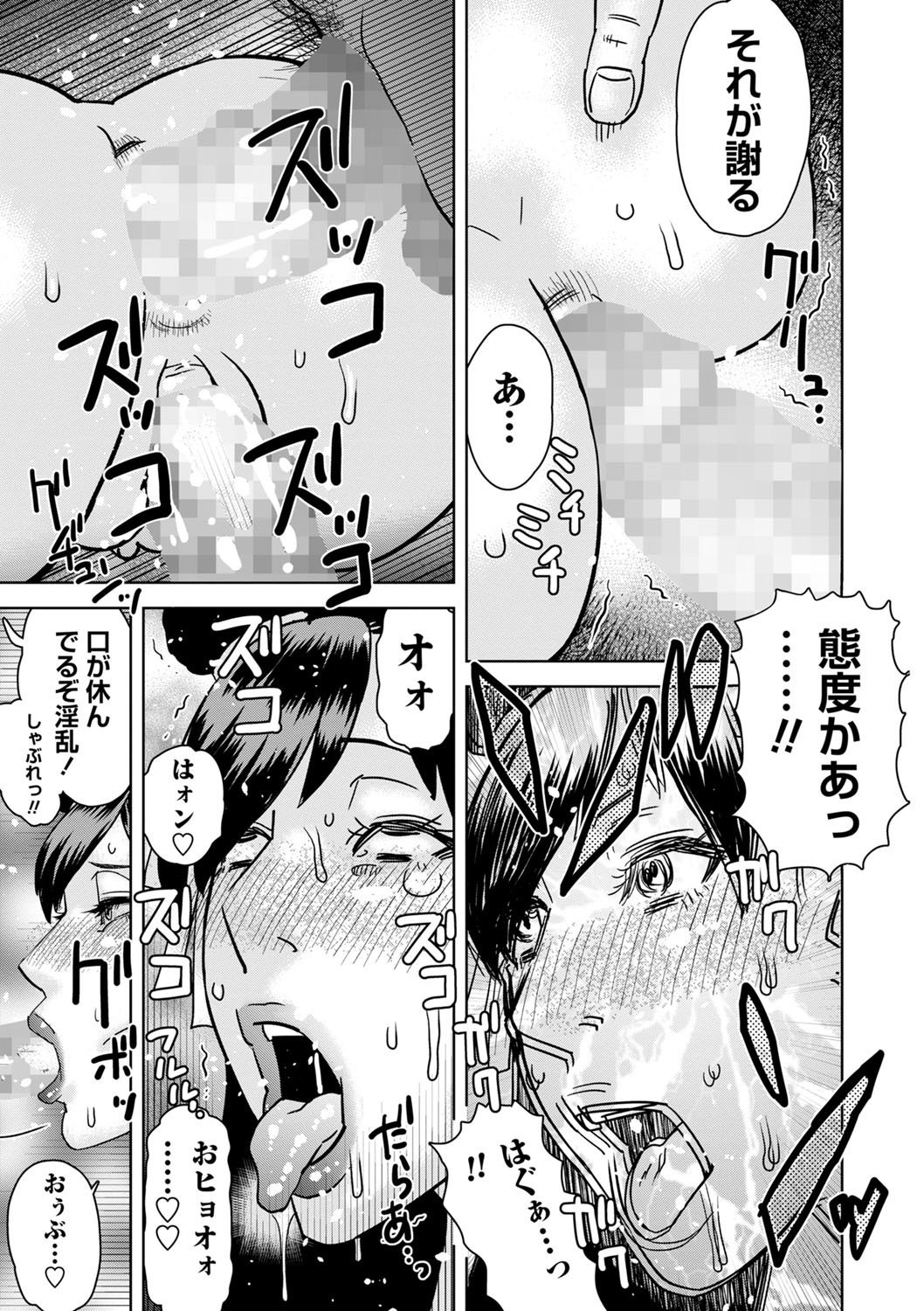 Page 210