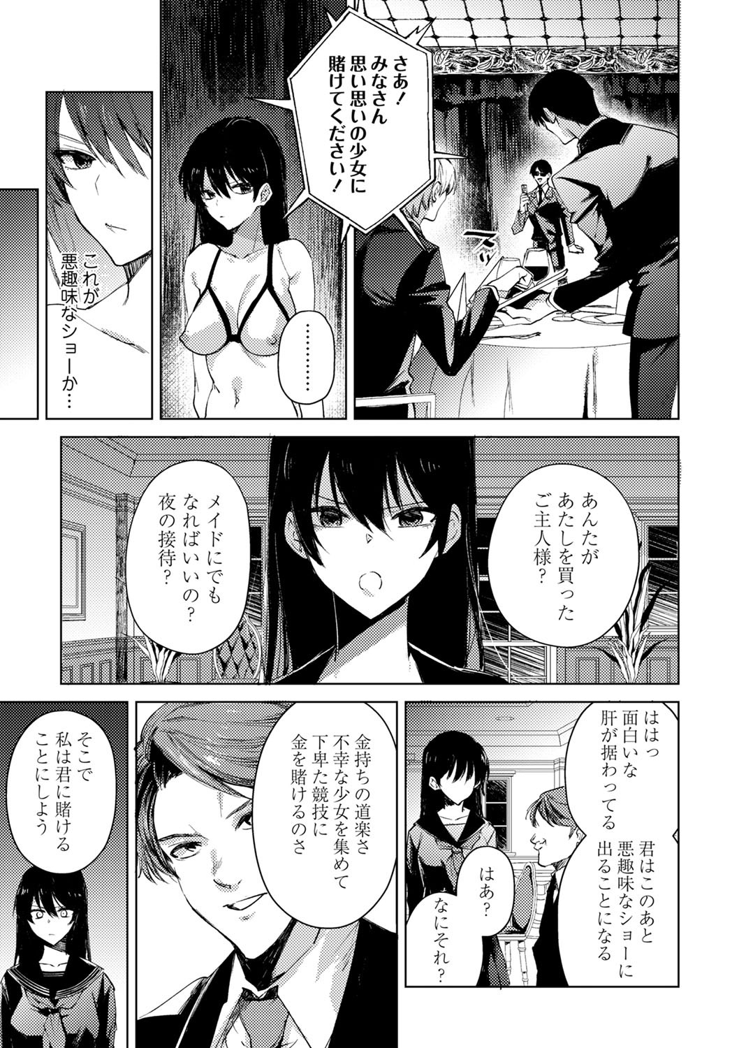 Page 218
