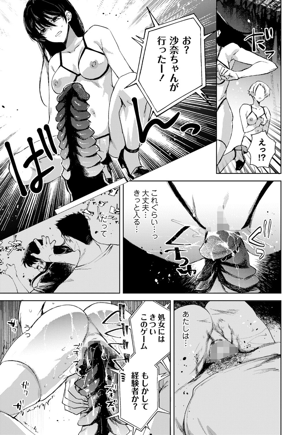 Page 222