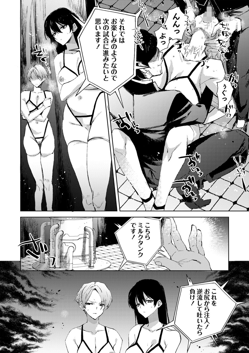 Page 229